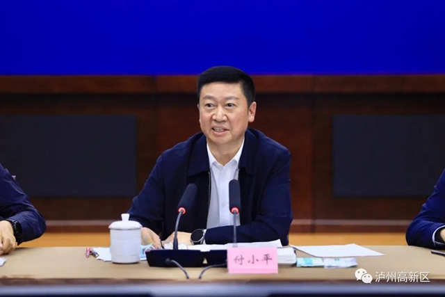 破解企业融资难、融资贵——泸州国家高新区举办2022年政银企对接会(图2)