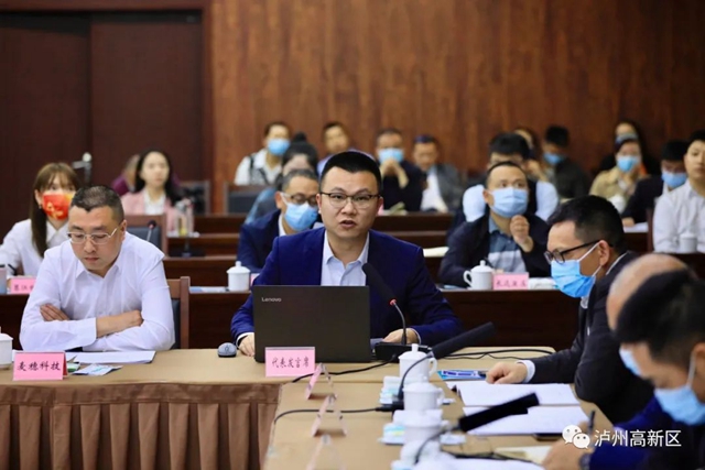 破解企业融资难、融资贵——泸州国家高新区举办2022年政银企对接会(图6)