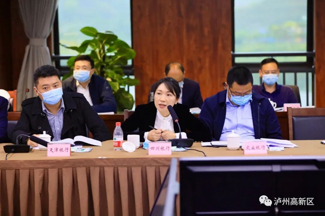 破解企业融资难、融资贵——泸州国家高新区举办2022年政银企对接会(图9)