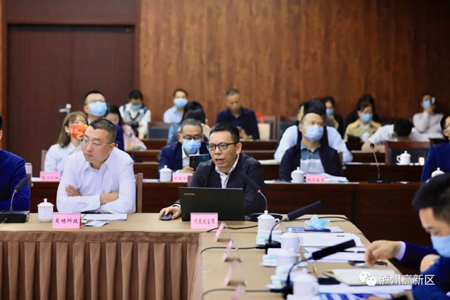 破解企业融资难、融资贵——泸州国家高新区举办2022年政银企对接会(图8)