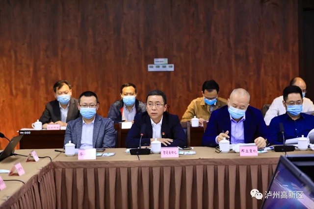 破解企业融资难、融资贵——泸州国家高新区举办2022年政银企对接会(图11)