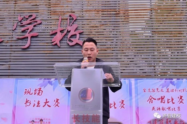 【书香校园】泸县建校举行2022年校园文化读书节、艺术节启动仪式(图3) 【书香校园】泸县建校举行2022年校园文化读书节、艺术节启动仪式(图3)