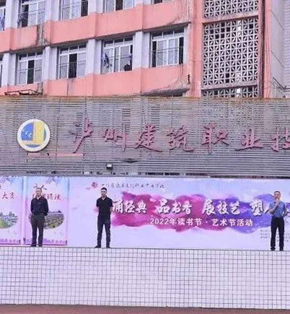 【书香校园】泸县建校举行2022年校园文化读书节、艺术节启动仪式(图4) 【书香校园】泸县建校举行2022年校园文化读书节、艺术节启动仪式(图4)