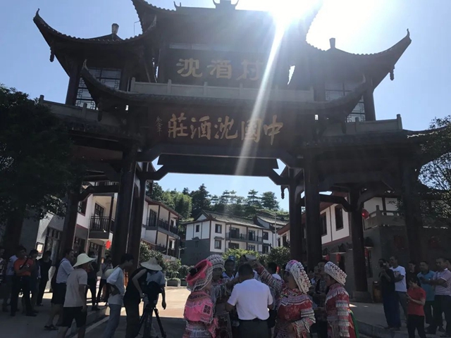 中国沈酒获得又一项市级荣誉！(图11)