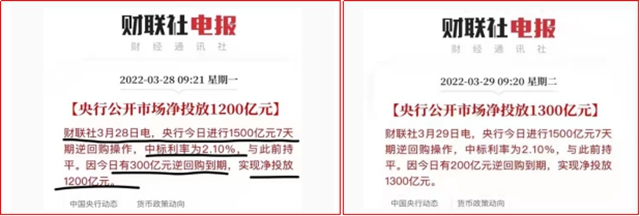 暖春如约而至|政策春风频吹,楼市松绑频传,置业安家正当时!(图2) 暖春如约而至|政策春风频吹,楼市松绑频传,置业安家正当时!(图2)