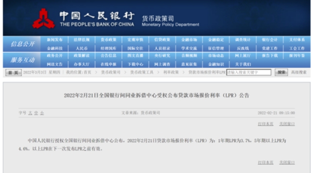 暖春如约而至｜政策春风频吹，楼市松绑频传，置业安家正当时！