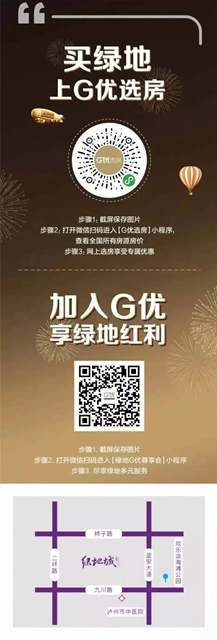 暖春如约而至|政策春风频吹,楼市松绑频传,置业安家正当时!(图16) 暖春如约而至|政策春风频吹,楼市松绑频传,置业安家正当时!(图16)