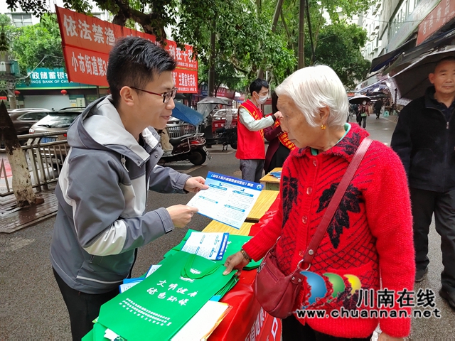龙马潭区小市街道开展“4·15”国家安全教育日集中宣传活动(图2) 龙马潭区小市街道开展“4·15”国家安全教育日集中宣传活动(图2)