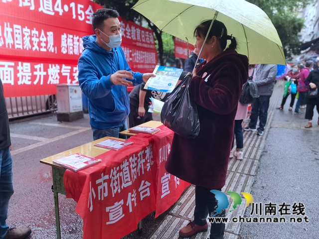 龙马潭区小市街道开展消防安全知识宣传(图2) 龙马潭区小市街道开展消防安全知识宣传(图2)