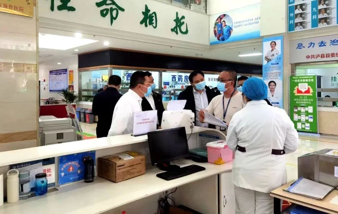 泸州福欣医院疫情防控工作得到省卫健委疫情防控督导小组高度认可!(图5) 5.jpg