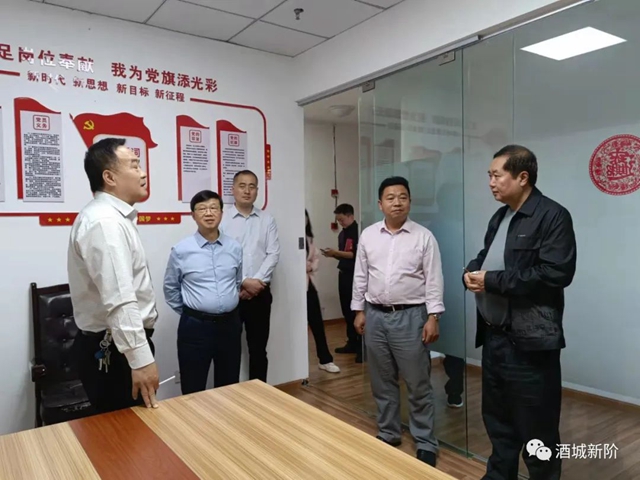 泸州市新联会召开2022年第二次会长会(图4) 泸州市新联会召开2022年第二次会长会(图4)