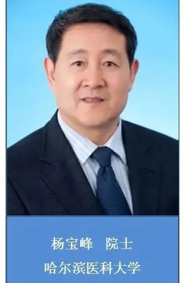 大咖云集,一场心血管学术盛会将在泸召开,西南医科大学校长张春祥任大会主席(图3) 大咖云集,一场心血管学术盛会将在泸召开,西南医科大学校长张春祥任大会主席(图3)