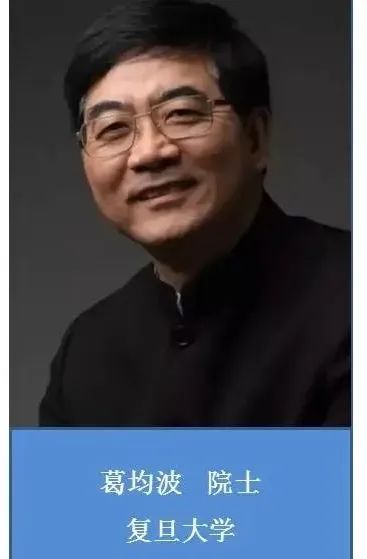 大咖云集,一场心血管学术盛会将在泸召开,西南医科大学校长张春祥任大会主席(图6) 大咖云集,一场心血管学术盛会将在泸召开,西南医科大学校长张春祥任大会主席(图6)