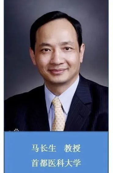 大咖云集,一场心血管学术盛会将在泸召开,西南医科大学校长张春祥任大会主席(图9) 大咖云集,一场心血管学术盛会将在泸召开,西南医科大学校长张春祥任大会主席(图9)