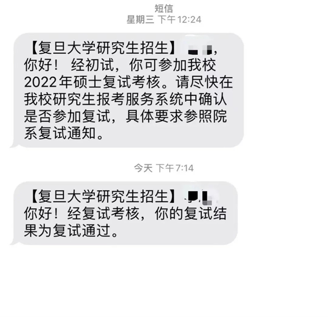 西南医大学霸班:全班35人考研,34人成功上岸(图1) 西南医大学霸班:全班35人考研,34人成功上岸(图1)
