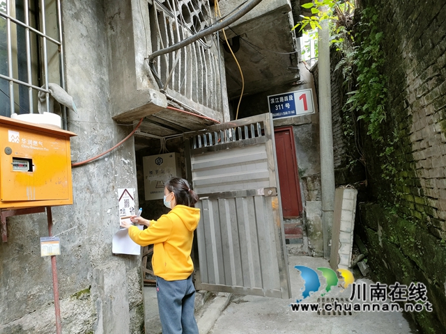 江阳区大山坪街道山岩脑社区:疫情防控做到“四个必须”(图2) 江阳区大山坪街道山岩脑社区:疫情防控做到“四个必须”(图2)