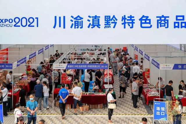 548.7亿元！泸州一季度GDP同比增长5.7％(图8)