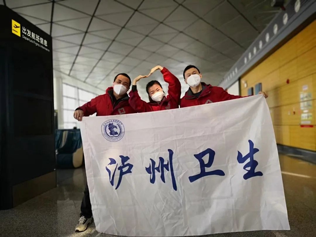 “战疫”21天,泸州支援吉林核酸检测队返回四川(图3) “战疫”21天,泸州支援吉林核酸检测队返回四川(图3)