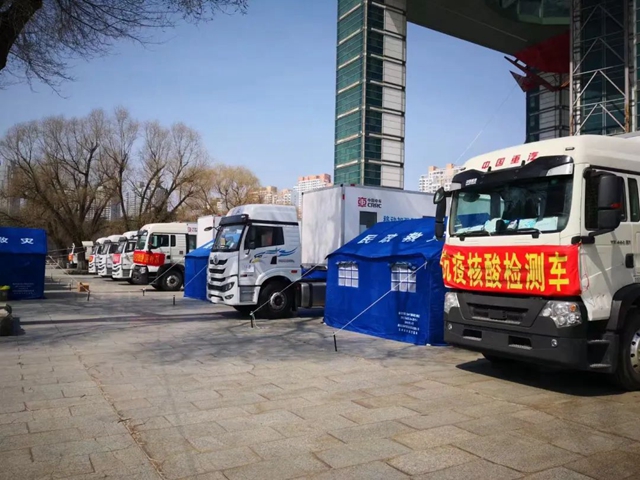 “战疫”21天,泸州支援吉林核酸检测队返回四川(图5) “战疫”21天,泸州支援吉林核酸检测队返回四川(图5)