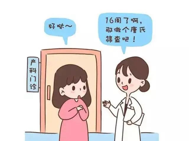 【通知】这两项检查免费，最多可节约2000多元！(图2)