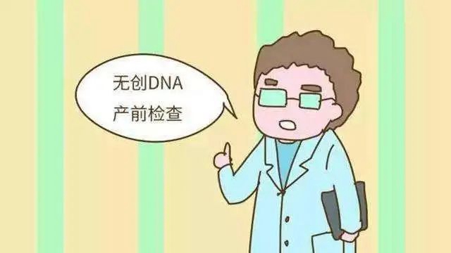 【通知】这两项检查免费，最多可节约2000多元！(图5)