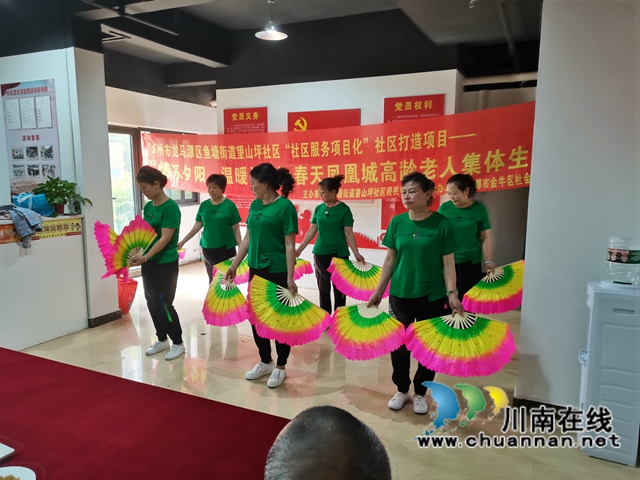 龙马潭区鱼塘街道：“情系夕阳，温暖相伴”为高龄老人集体庆生(图3)