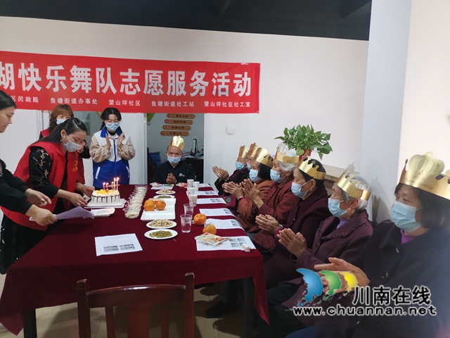 龙马潭区鱼塘街道：“情系夕阳，温暖相伴”为高龄老人集体庆生(图2)