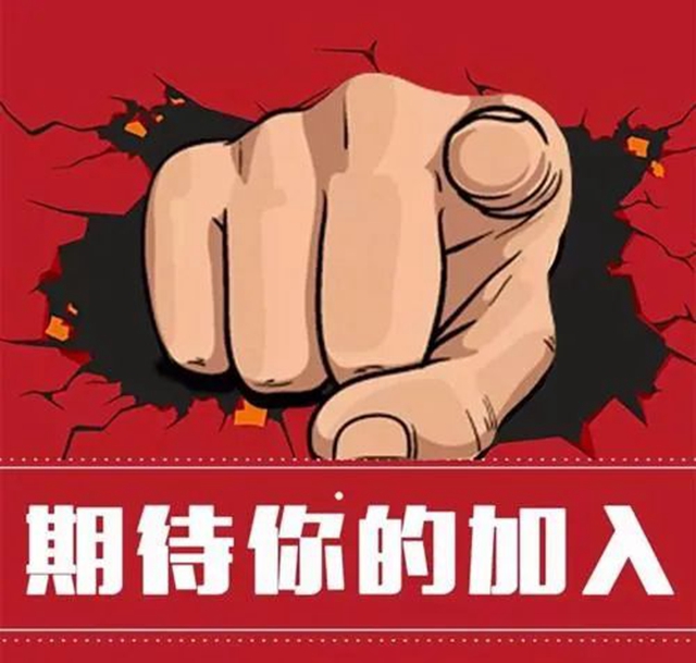 【扩散】西南医大中医院招人啦！(图4)