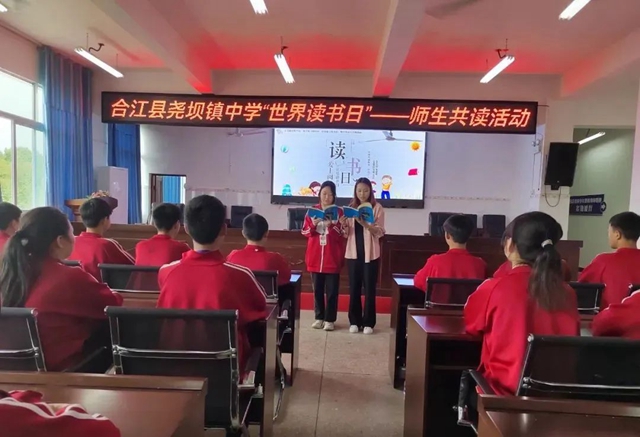 世界读书日｜泸州多彩活动齐上阵，书香气息漫校园(图10)