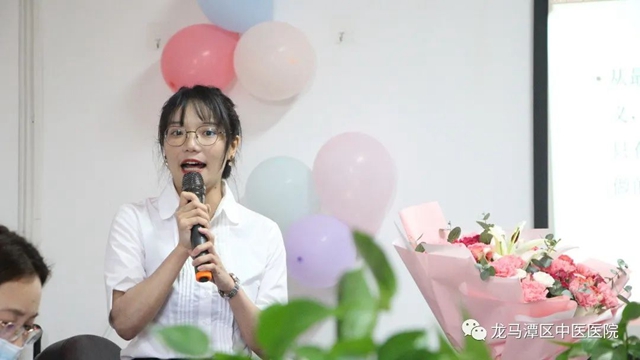 龙马潭区中医医院:阅读经典好书·争当时代工匠(图3) 龙马潭区中医医院:阅读经典好书·争当时代工匠(图3)
