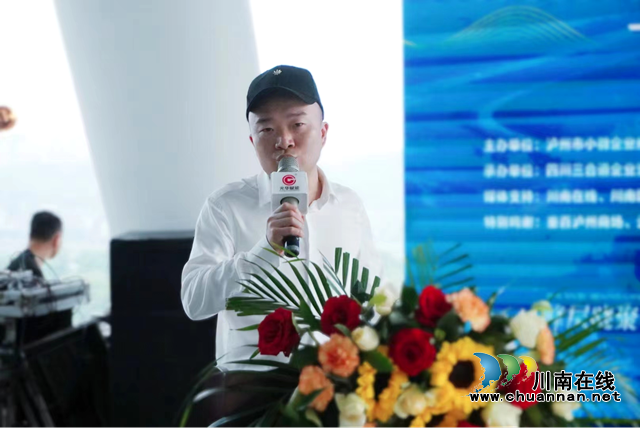 聚焦时代,峰荟未来!泸州市小微企业商会举行“后疫情时代企业经营之功守道”企业研讨会(图4) 聚焦时代,峰荟未来!泸州市小微企业商会举行“后疫情时代企业经营之功守道”企业研讨会(图4)