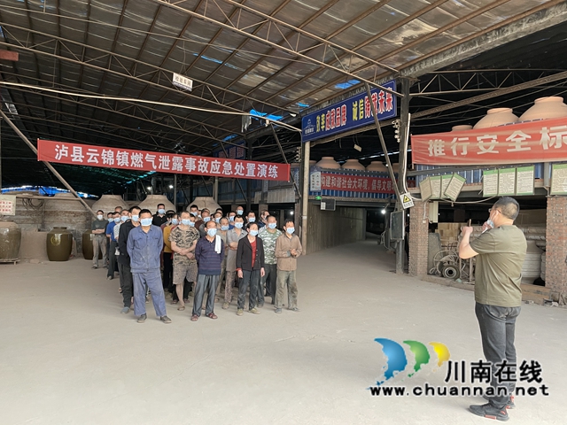 泸县云锦镇组织开展民营企业应急演练(图3)