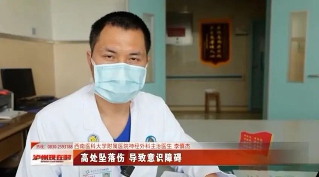 1位患者,1个家庭,3个科室,5面锦旗背后的故事(图2) 1位患者,1个家庭,3个科室,5面锦旗背后的故事(图2)