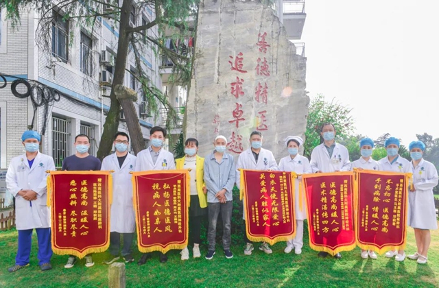 1位患者,1个家庭,3个科室,5面锦旗背后的故事(图3) 1位患者,1个家庭,3个科室,5面锦旗背后的故事(图3)