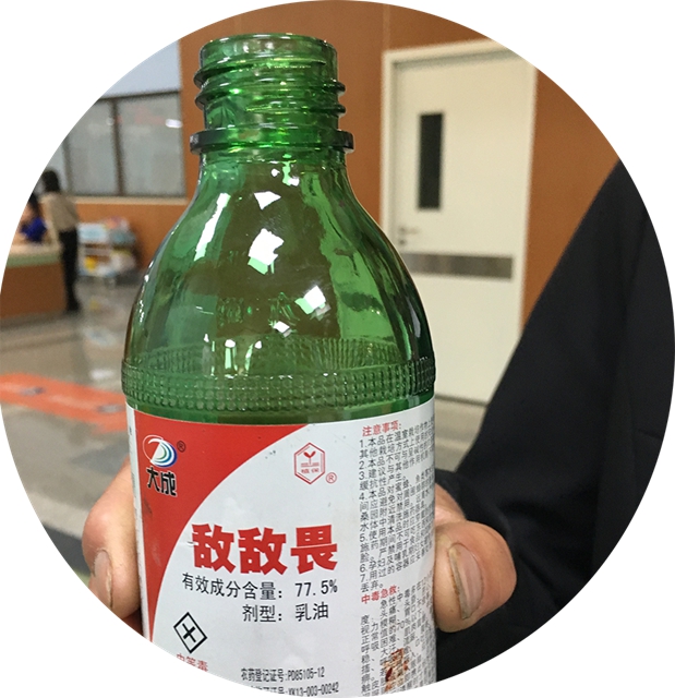 【关注】泸州一男子喝农药自杀……