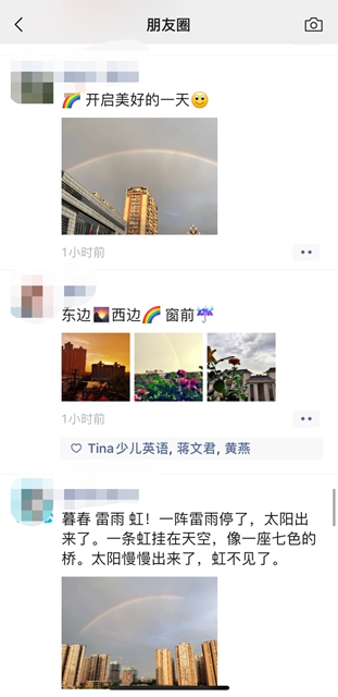 快看天上！内江人的朋友圈被它刷屏了(图1)