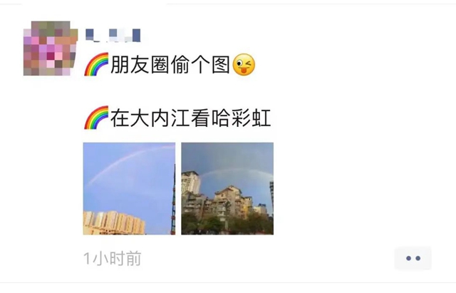 快看天上！内江人的朋友圈被它刷屏了(图2)