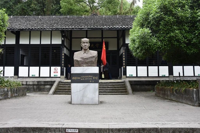 自贡公布首批红色资源名录，快来看哪些地方上榜！(图5)