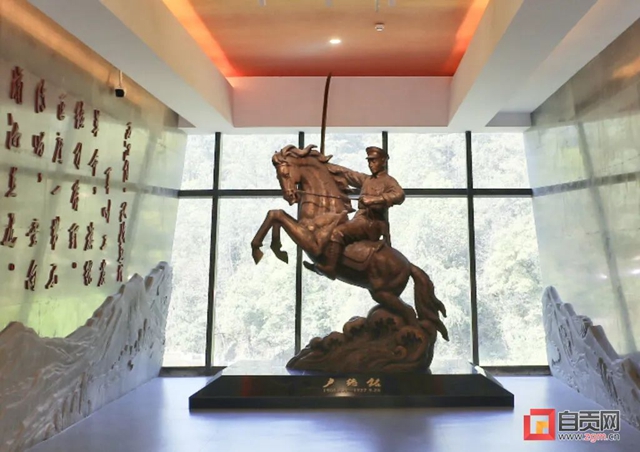 自贡公布首批红色资源名录，快来看哪些地方上榜！(图3)