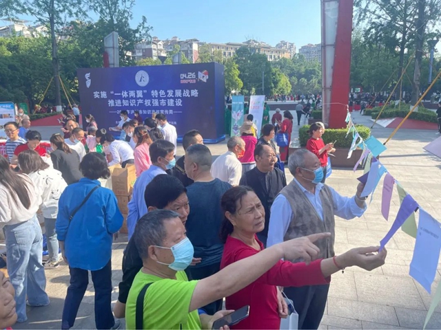 泸州市知识产权宣传周集中宣传活动精彩纷呈(图2) 2.jpg