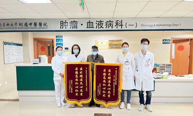 白血病遇上“熊猫血”,泸州大爷生命垂危……(图5) 5.jpg