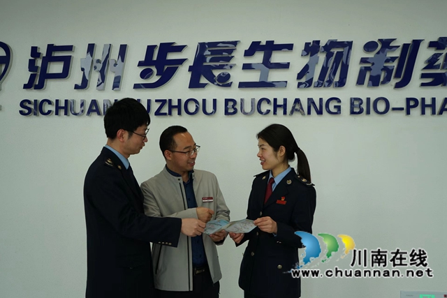 泸县税务:留抵退税“及时雨” 助力企业“强心针”(图5) 在步长制药走访,宣传政策(周成摄).jpg