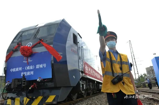 内江,直达欧洲!“甜城号”中欧班列首发(图1) 1.jpg