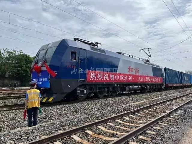 内江,直达欧洲!“甜城号”中欧班列首发(图3) 3.jpg