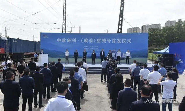 内江,直达欧洲!“甜城号”中欧班列首发(图4) 4.jpg