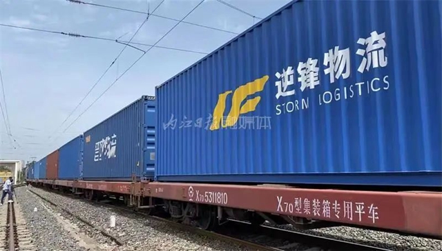 内江,直达欧洲!“甜城号”中欧班列首发(图6) 6.jpg