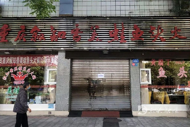 零容忍!内江东兴区责令2家餐饮店、2家药店停业整顿(图1) 东兴1.jpg