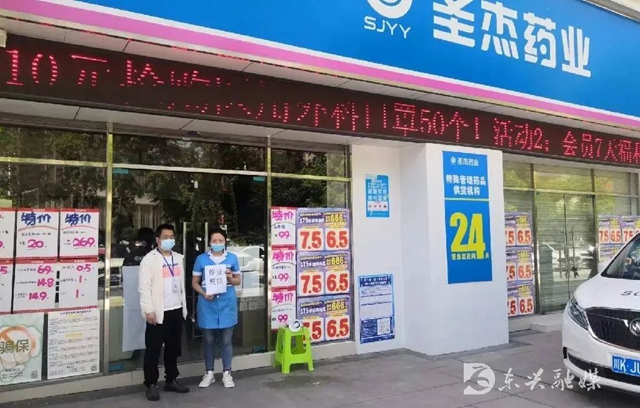 零容忍!内江东兴区责令2家餐饮店、2家药店停业整顿(图3) 东兴3.jpg