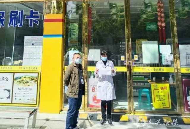 零容忍!内江东兴区责令2家餐饮店、2家药店停业整顿(图4) 东兴4.jpg