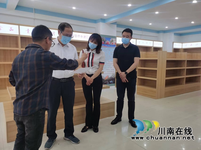 四川省侨联副主席徐永明为古蔺·青田侨乡进口商品城“把脉问诊”(图3) 微信图片_20220429092219.jpg